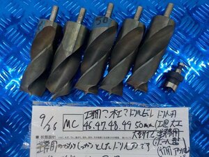 MC●○工業用？木工？ドリルビット　ドリル刃46.47.48.49.50ｍｍ（工具大工大型サイズ業務用ボール盤竹用アクリルエンビ）5-9/26（ま）★