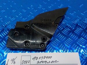 D282●○中古　XJR400　スプロケットカバー　5-10/5（ま）★