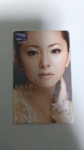 倉木麻衣　図書カード　ESPRIQUE　PRECIOUS