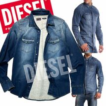 【DIESEL】Denim+Sweat SONORA JOGG JEANS ディーゼル JOGG DENIM SHIRT ジョグデニム ウエスタンデニムシャツ ストレッチデニムシャツ_画像1