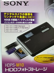 ソニー HDDフォトストレージ HDPS-M10 40GB ハードディスク SONY メモリースティック コンパクトフラッシュ