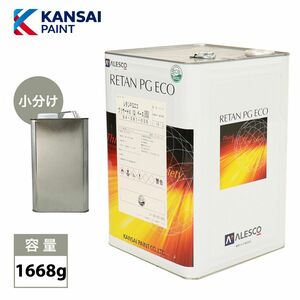 関西ペイント レタン PG エコ クリヤー HX-Q 1668g/ ウレタン塗料 ２液 カンペ ウレタン 塗料 クリアー Z25