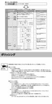 エコロック　アンチスクラッチクリヤーTR　500gセット/ロックペイント クリヤー 塗料 Z24_画像8