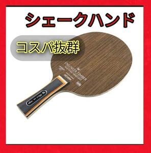  racket ping-pong ebony y