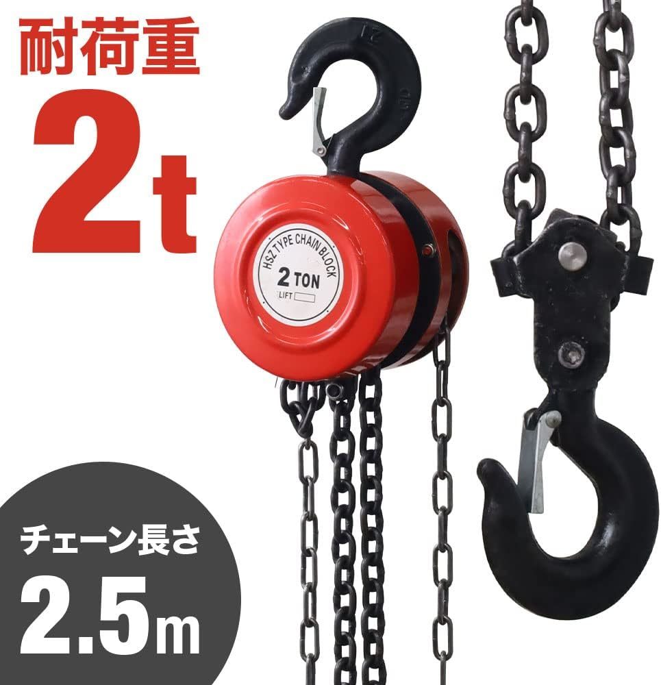 滑車 フックの値段と価格推移は?|件の売買データから滑車 フックの