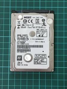 HGST HCC545050A7E380 .1GB(SHARP BD-S560)から取り出したHDDです