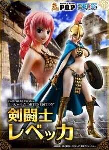 未使用未開封 新品 Portrait.Of.Pirates ワンピース Sailing Again 剣闘士 レベッカ P.O.P