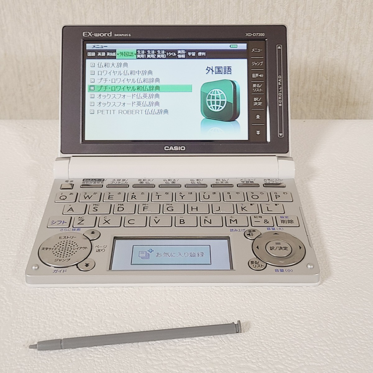 2023年最新】ヤフオク! -「電子辞書 フランス」(CASIO)の中古品・新品