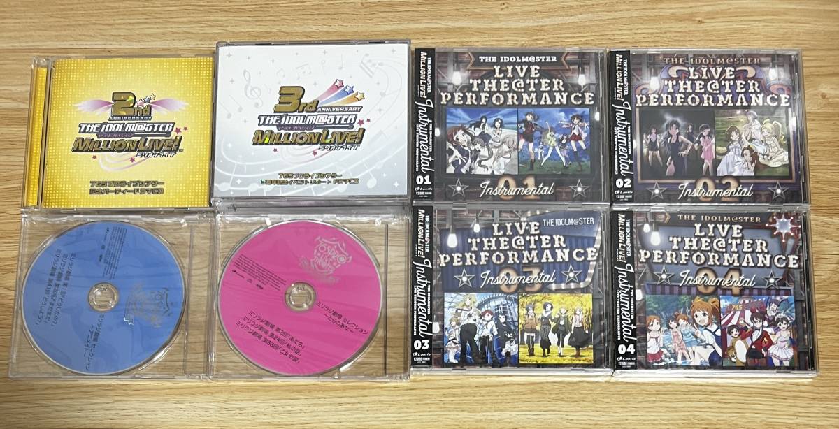 2023年最新】ヤフオク! -アイドルマスター cd 限定の中古品・新品・未
