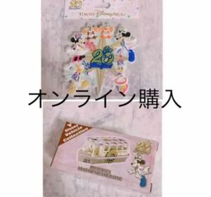限定トミカ　　東京ディズニーシー　20周年　【マグネット＋トミカ】　販売終了品　入手困難