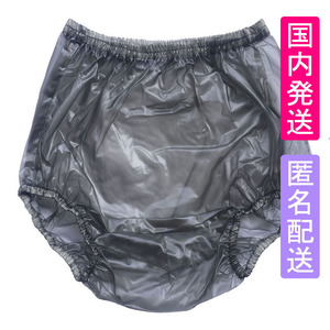 S размер * половина прозрачный черный *PVC для взрослых непромокающие трусики * водонепроницаемый брюки | соль . винил | soft винил 