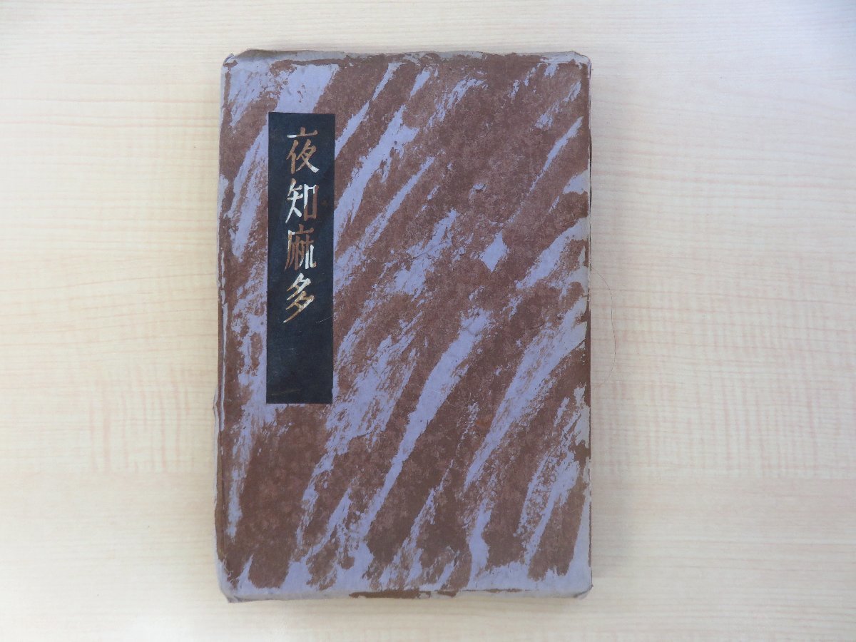 その他 :: Yahoo!Auction|DEJAPAN - Bid and Buy Japan with 0 その他 :: Yahoo!Auction|DEJAPAN - Bid and Buy Japan with 0