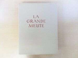 ピエール＝イヴ・トレモワ銅版画33図入 Vialar Paul著 Tremois画『La grande meute』限定350部 1945年Editions Archat刊（パリ）