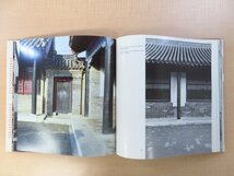 中国伝統建築作品集 Chang, Chao-Kang & Werner Blaser『CHINA Tao in Architecture』1987年Birkhauser刊_画像4