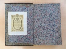 聖地エルサレム案内書『La Terre-Sainte』1847年Hivert(パリ)刊 銅版画48枚+折込地図完備 パレスチナ・イスラエル_画像2