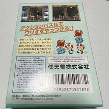 新品未開封 FC ワリオの森 ファミコン ファミコンソフト ファミリーコンピュータ Nintendo レトロソフト_画像2