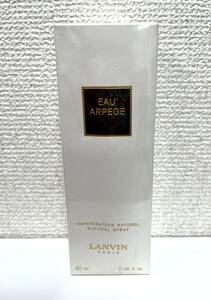 未開封品　LANVIN EAU ARPEGE ランバン アルページュ EDT 香水 60ml 