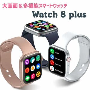 スマートウォッチ ブレスレット ピンク 時計 通話 音楽 カメラ 防水 GPS 最新 新品 未使用