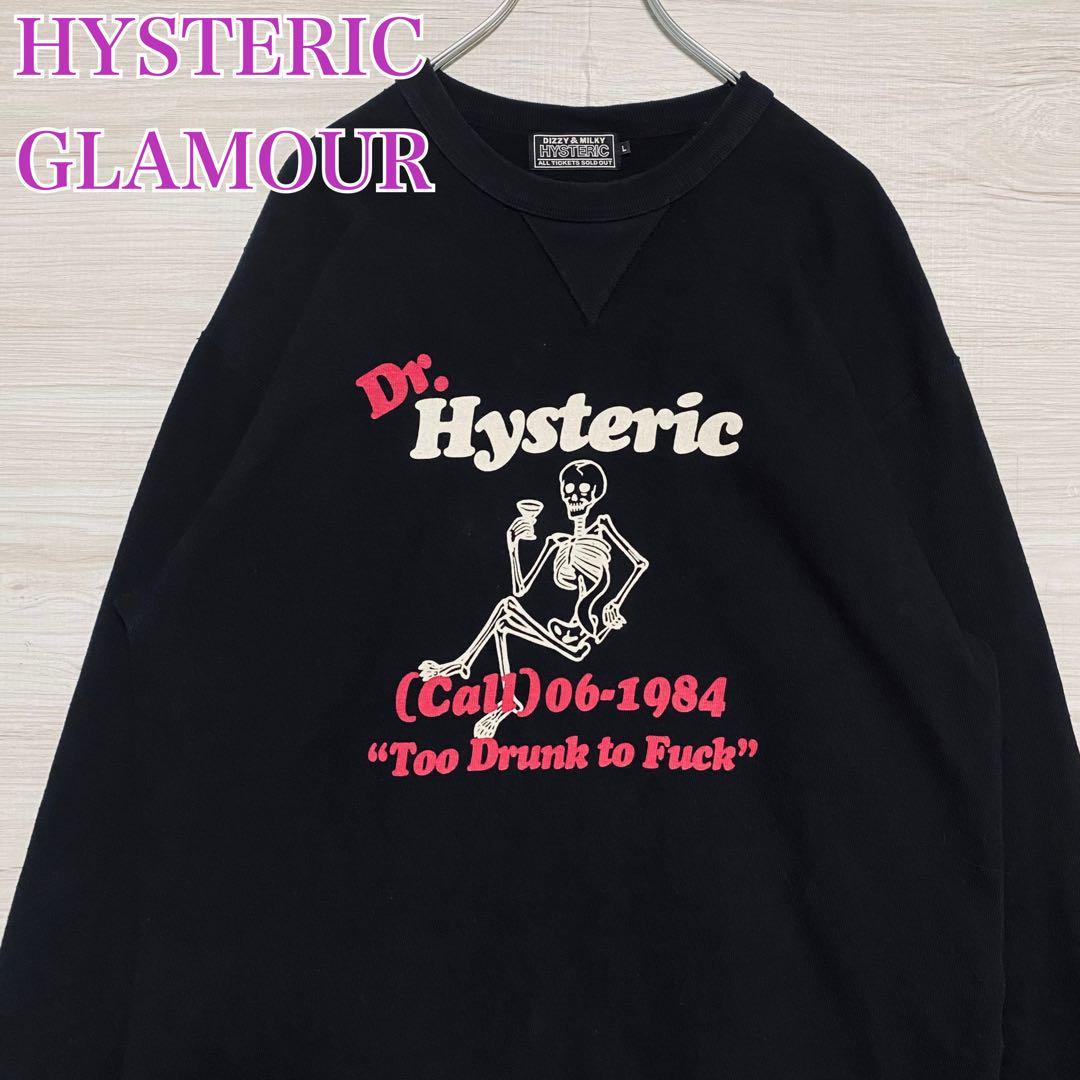 2023年最新】Yahoo!オークション -「(hysteric glamour ヒステリック