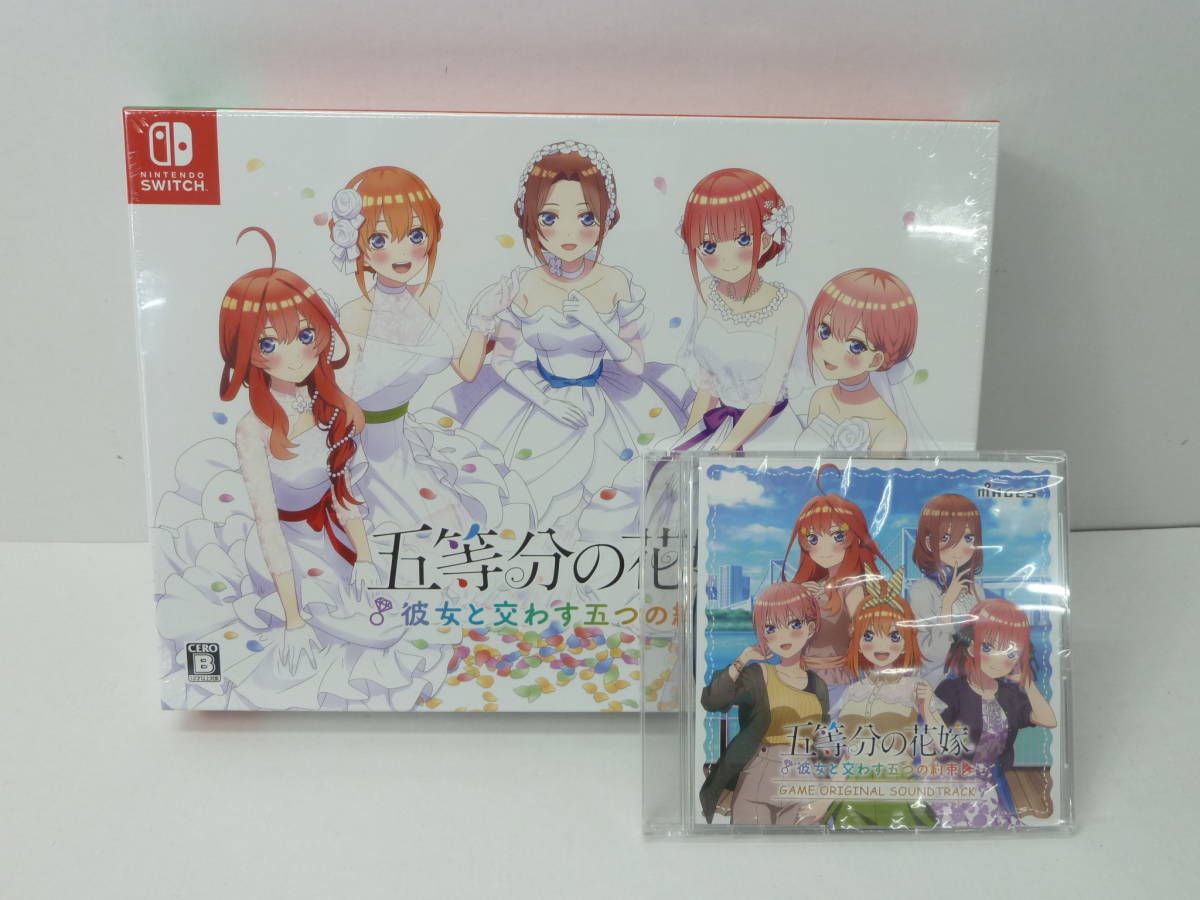 2023年最新】ヤフオク! -switch 五等分の花嫁 限定版の中古品・新品