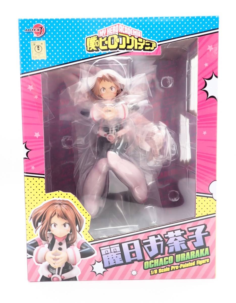ARTFX J 僕のヒーローアカデミア 麗日お茶子 1/8スケール PVC製 塗装