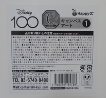 ★1円～ 新品未開封★ ハッピーくじ ディズニー 100周年 C賞 キャンバスアート 3種 / Happyくじ Disney 100 C賞 キャンバス アート まとめ_画像3