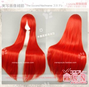 COX305_WIG TOUHOU PROJECT TOUHOU Project Beni Castle Legendary Beni Misuzu Cosplay Wig Shoes