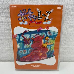 【1円スタート】 ボキャレース VOCA RACE えいごであそぼPLANET DVD