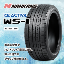 スタッドレス 4本セット MUD VANCE06 15x4.5J 4/100 +45 FMB NANKANG WS-1 WS1 165/55R15 軽自動車 ワゴンR ミラ EKクロス サクラ デイズ_画像6