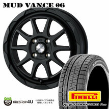 スタッドレス 4本セット MUD VANCE06 14x4.5J 4/100 +45 FMB PIRELLI ICE ASIMMETRICO PLUS 165/55R14 軽自動車 ワゴンR ムーヴ など_画像1