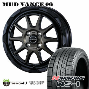 スタッドレス 4本セット MUD VANCE06 15x4.5J 4/100 +45 BPBC NANKANG WS-1 WS1 165/55R15 軽自動車 N-BOX タント ワゴンR サクラ デイズ