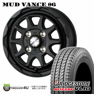 スタッドレス 4本セット MUD VANCE06 12x4.00B 4/100 +40 FMB BS BLIZZAK VL10 145/80R12 軽トラ ハイゼット アトレー エブリィ キャリイ