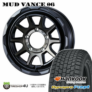 スタッドレス 4本セット MUD VANCE06 16x5.5J 5/139.7 +22 BPBC HANKOOK RW08 175/80R16 ジムニー JB64 JB23 W