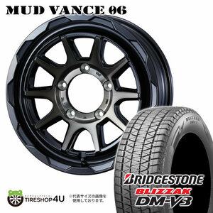 スタッドレス 4本セット MUD VANCE06 16x5.5J 5/139.7 +22 BPBC BS BLIZZAK DM-V3 DMV3 175/80R16 ジムニー JB64 JB23 W