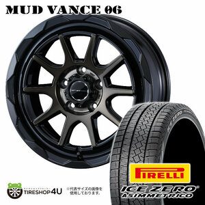 スタッドレス 4本セット MUD VANCE06 16x7.0J 5/114.3 +38 BPBC PIRELLI ICE ZERO A 205/60R16 ノア ヴォクシー90 ステップワゴン キックス