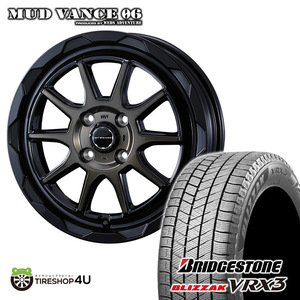 スタッドレス 4本セット MUD VANCE06 16x6.0J 4/100 +40 BPBC BS BLIZZAK VRX3 205/65R16 ライズ ロッキー ハイブリッド車除く