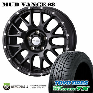 2023年製 スタッドレス4本セット TOYO TRANPATH TX 225/55R18 MUD VANCE08 18x7.5J 5/114.3 +35 FBK デリカD5