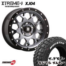 4本セット XTREME-J XJ04 16x8.0J 5/114.3 +18 GBM MUDSTAR マッドスター ラジアル M/T 215/70R16 WL デリカD5 RAV4 オーバーフェンダー車_画像1