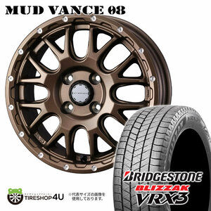 2023年製 スタッドレス4本セット BS BLIZZAK VRX3 165/65R15 MUD VANCE08 15x4.5J 4/100 +45 BRO 軽自動車 タフト