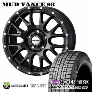 2023年製 スタッドレス4本セット NEXEN WINGUARD ICE SUV 225/60R17 MUD VANCE08 17x7.0J 5/114.3 +38 FBK デリカD5 カローラクロス