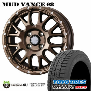 2023 スタッドレス4本セット TOYO OBSERVE GIZ2 155/65R14 MUD VANCE08 14x4.5J 4/100 +45 BRO アルト ワゴンR EKクロス サクラ デイズ