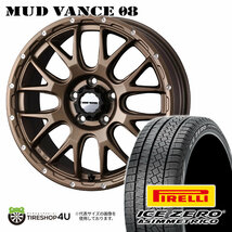 2023年製 スタッドレス4本セット PIRELLI ICE ZERO A 225/60R17 MUD VANCE08 17x7.0J 5/114.3 +38 BRO デリカD5 カローラクロス_画像1