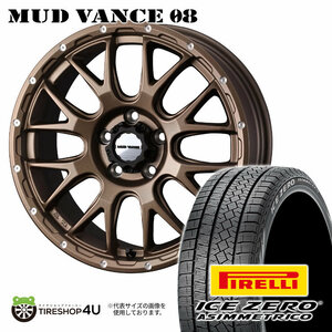 2023年製 スタッドレス4本セット PIRELLI ICE ZERO A 225/60R17 MUD VANCE08 17x7.0J 5/114.3 +38 BRO デリカD5 カローラクロス