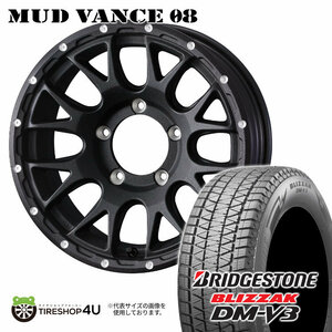 2023年製 スタッドレス4本セット BS BLIZZAK DM-V3 215/70R16 MUD VANCE08 16x6.0J 5/139.7 -5 FBK ジムニーシエラ ジムニーワイド JB74 43