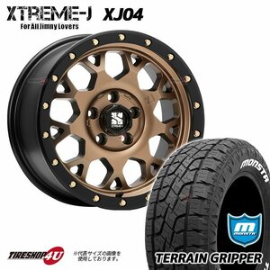 4本セット XTREME-J XJ04 17x7.0J 5/127 +35 MBR MONSTA モンスタ テレーングリッパー A/T 285/70R17 WL ラングラー JL JK ジープ