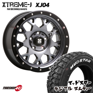 4本セット XTREME-J XJ04 17x7.0J 5/114.3 +42 GBM MUDSTAR radial M/T 225/60R17 ホワイトレター アルファード デリカD5 フォレスター