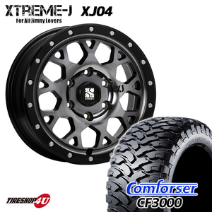 4本セット XTREME-J XJ04 18x8.0J 6/139.7 +20 GBM COMFORSER CF3000 F2 M/T 265/60R18 BL FJクルーザー プラド ハイラックス サーフ