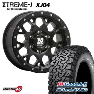 4本セット XTREME-J XJ04 17x8.0J 6/139.7 +20 SBK BFグッドリッチ オールテレーン T/A KO2 265/70R17 WL ハイラックス エスカレード タホ