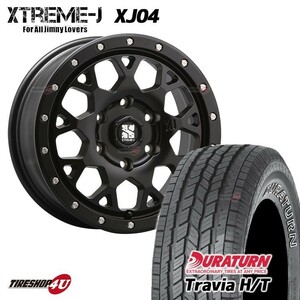 4本セット XTREME-J XJ04 17x8.0J 6/139.7 +20 SBK DURATURN TRAVIA H/T 265/70R17 ホワイトレター ハイラックス エスカレード タホ