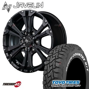 4本セット JAVELIN ナイトロパワー ジャベリン 16X6.5J 6/139.7 SGB TOYO OPEN COUNTRY R/T 215/65R16 109/107 ホワイトレター ハイエース